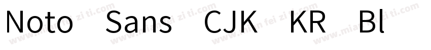 Noto Sans CJK KR Bl字体转换